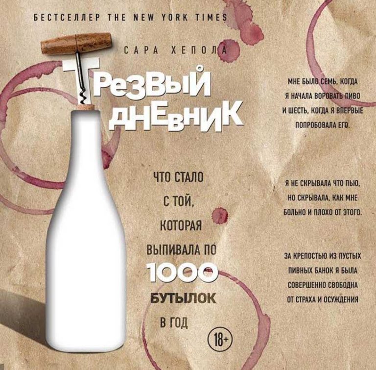 covers-russia
